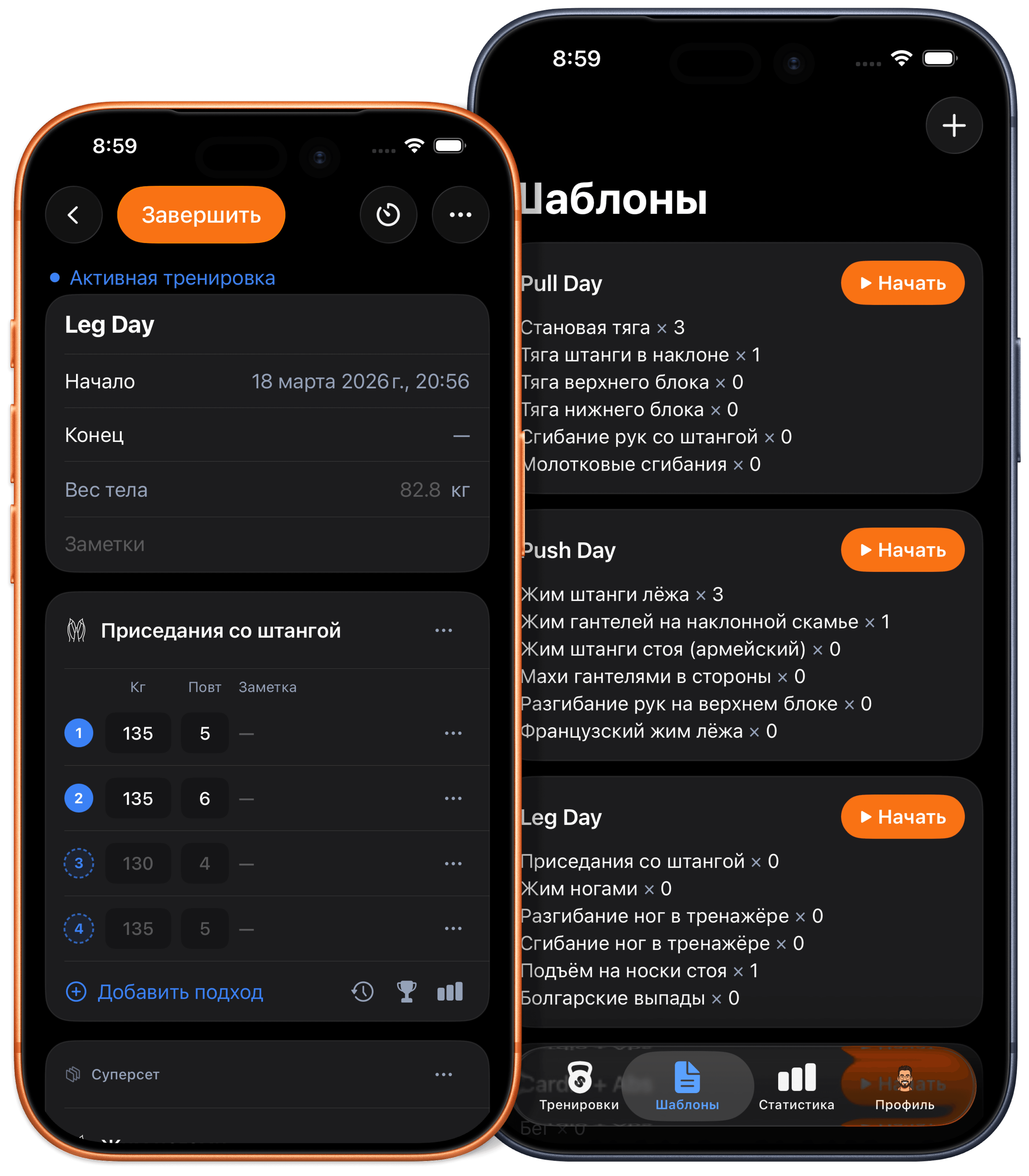 Spodi iOS